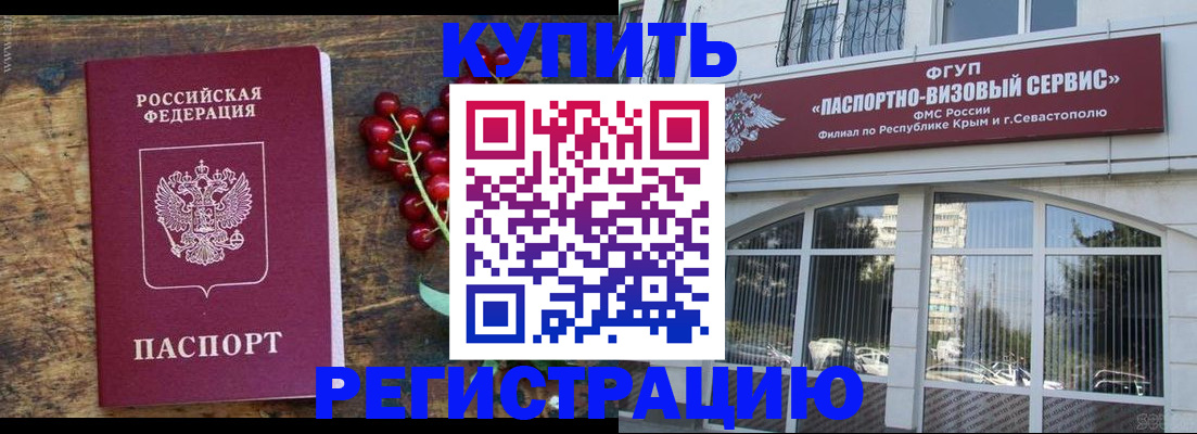 форма 3 в Якутске