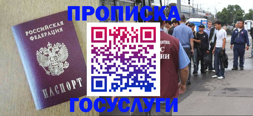 форма 3 в Якутске